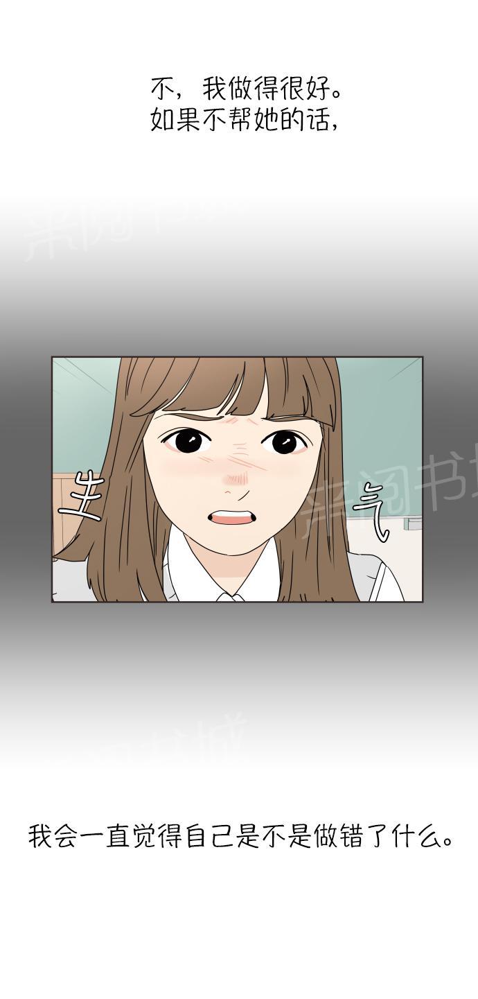 第18话24