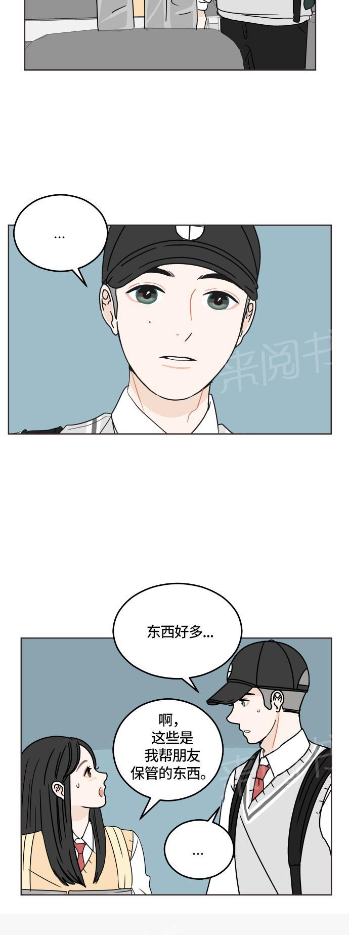 第18话26