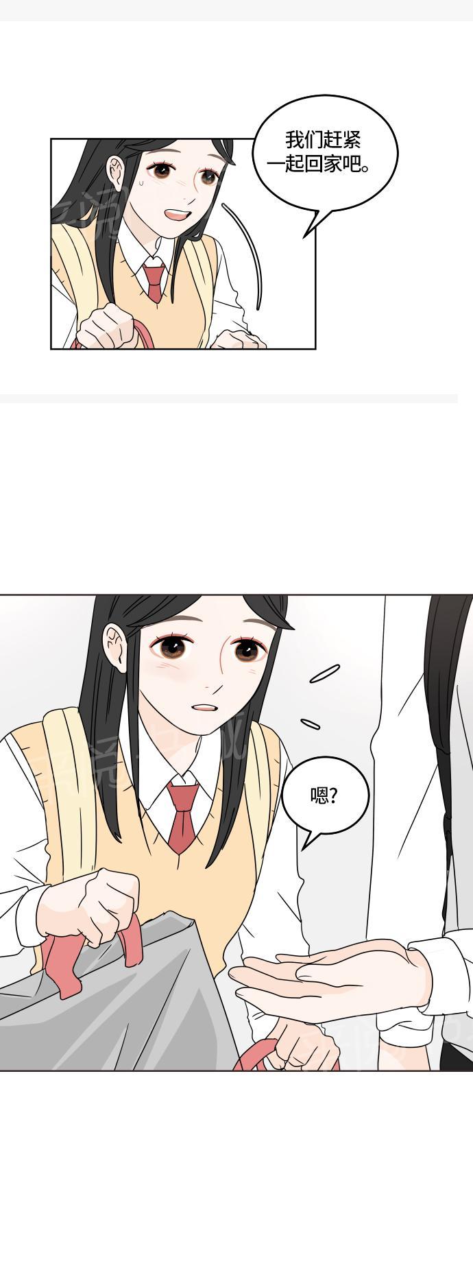 第18话27