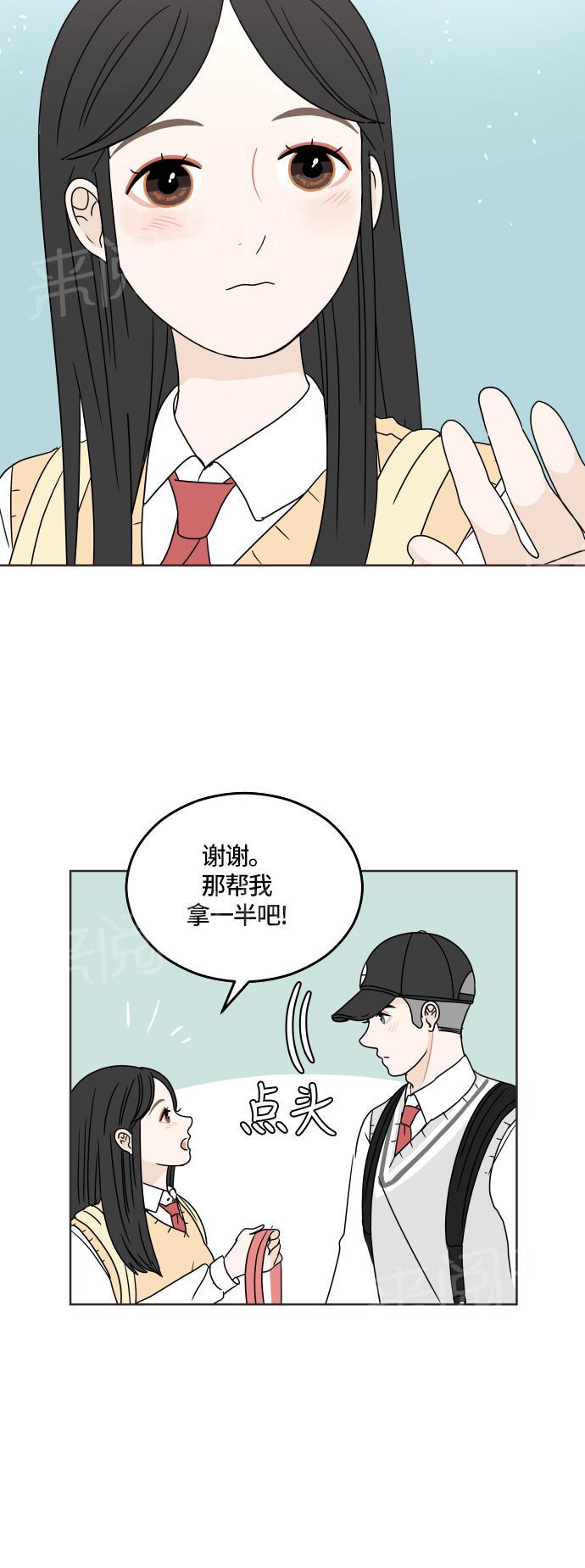第18话29