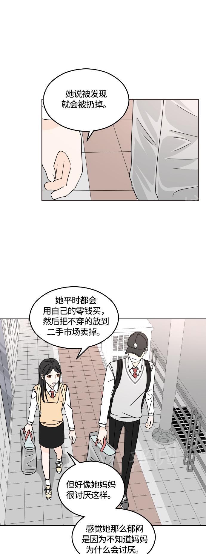 第18话30
