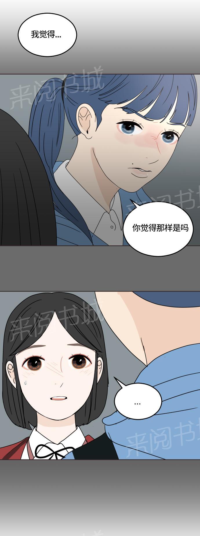 第18话32