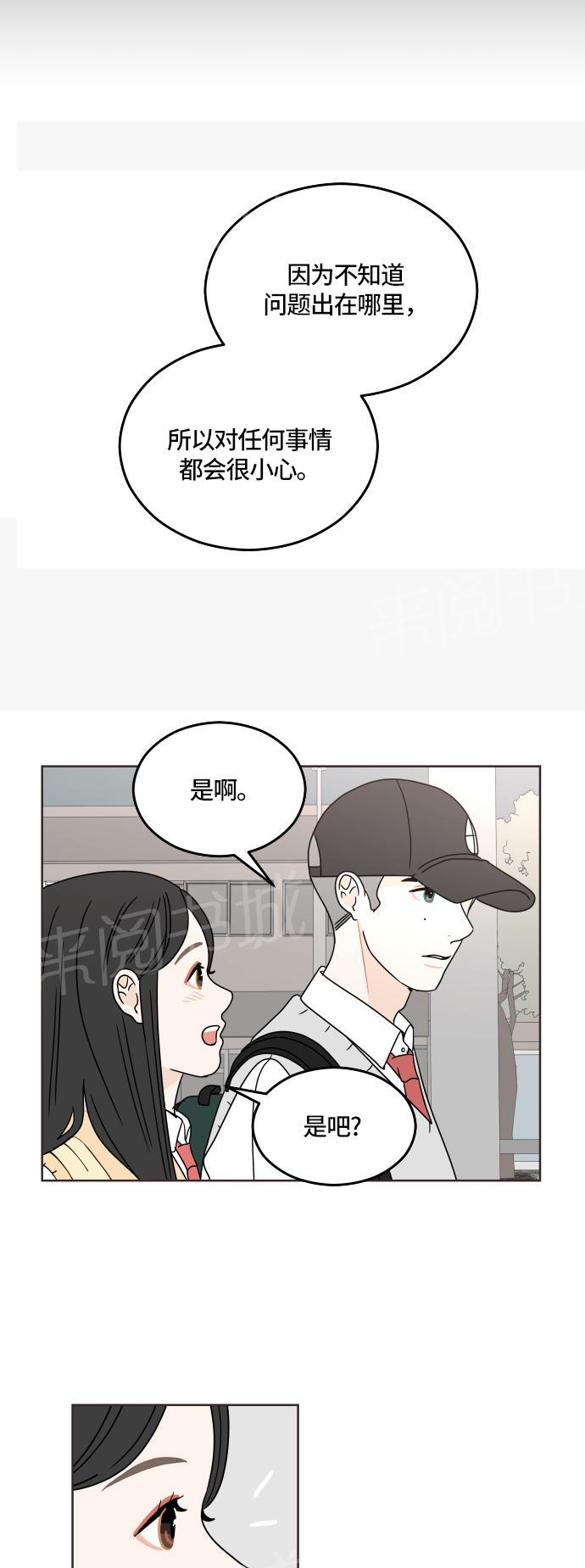 第18话33