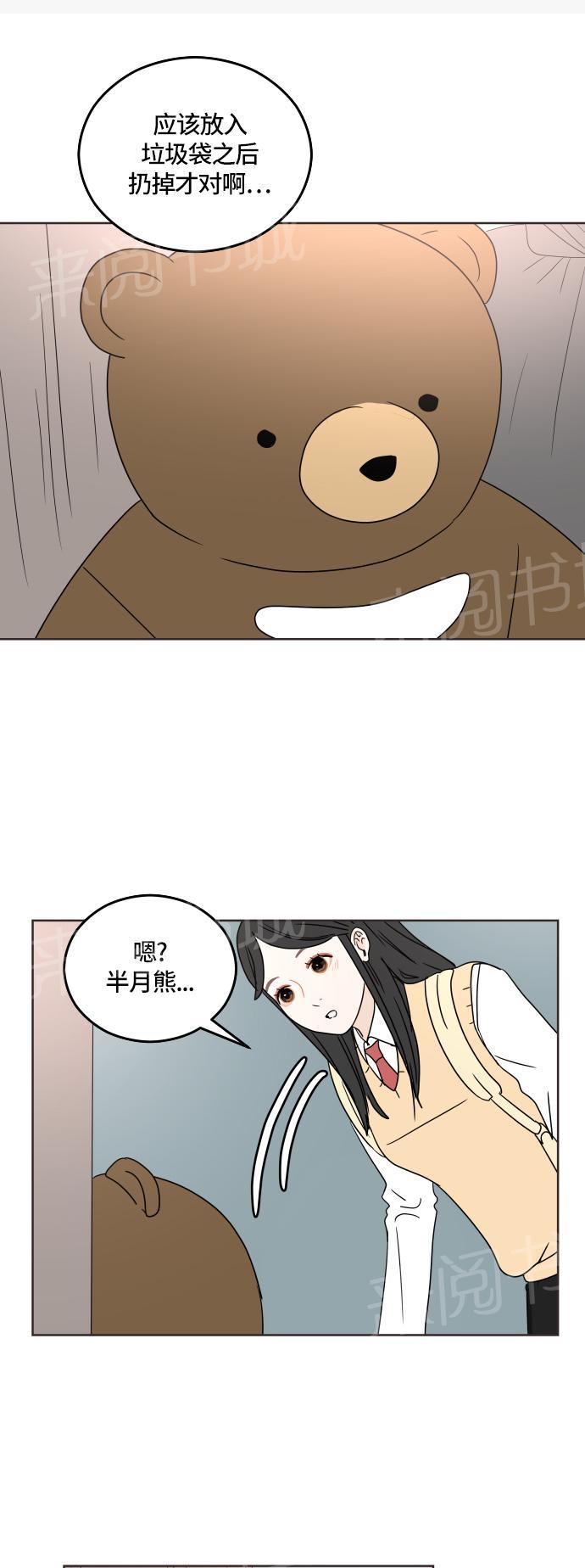 第18话36