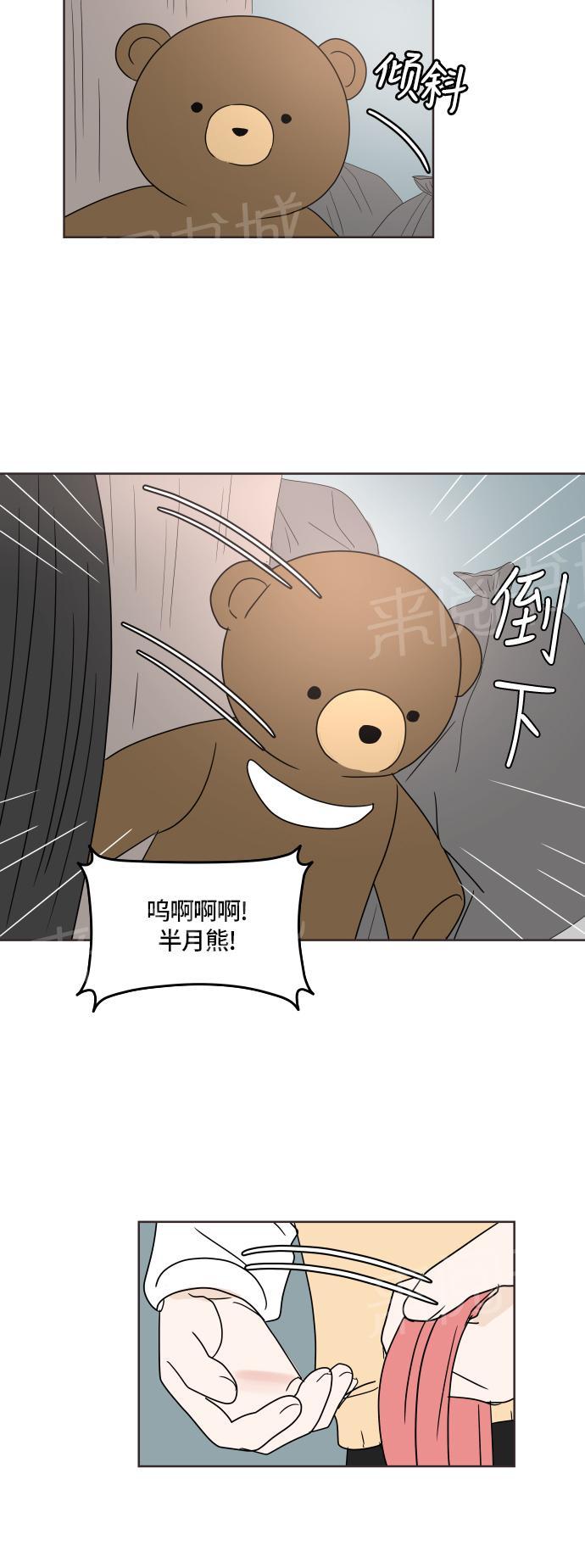 第18话37