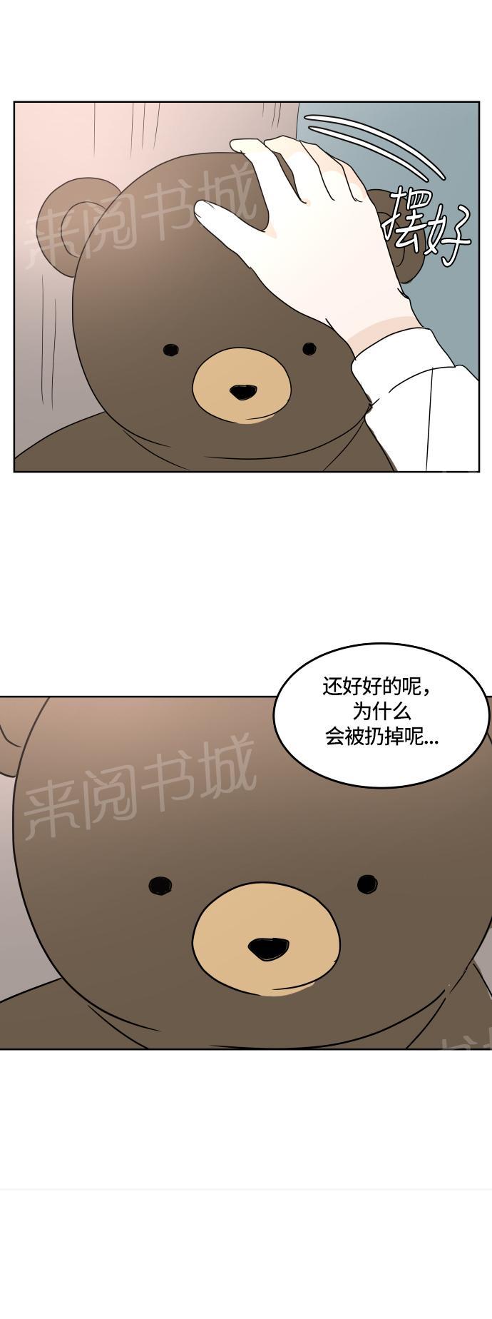 第18话38