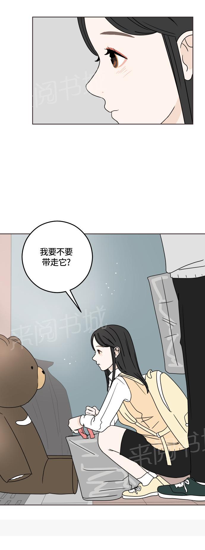 第18话39