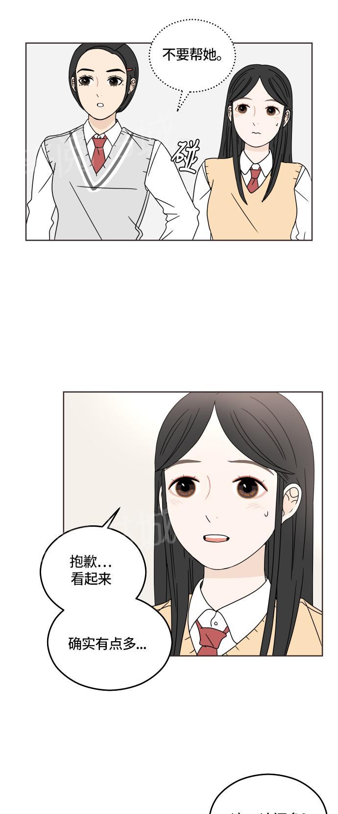 第18话4