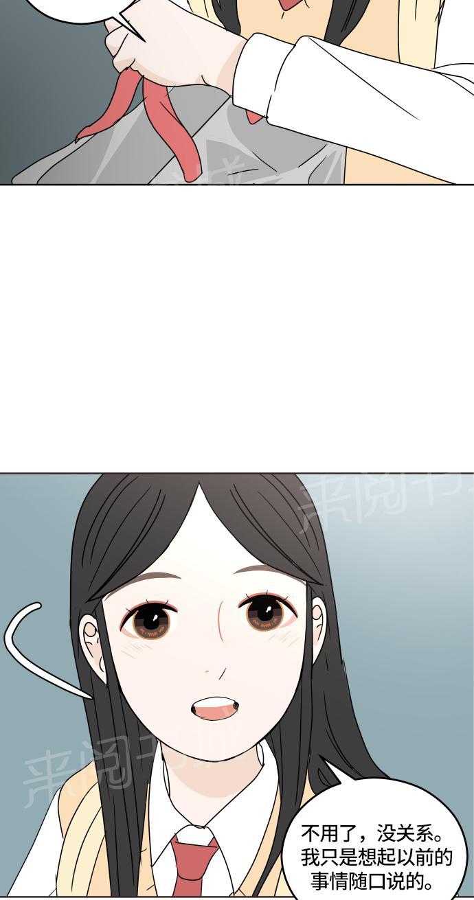 第18话43