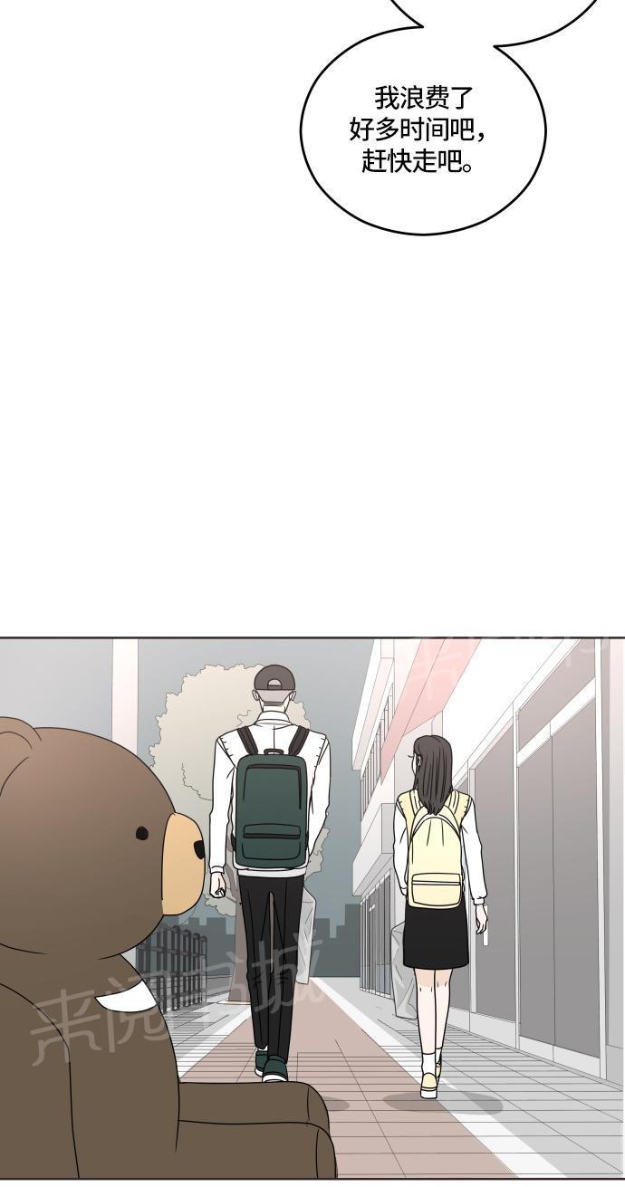 第18话44