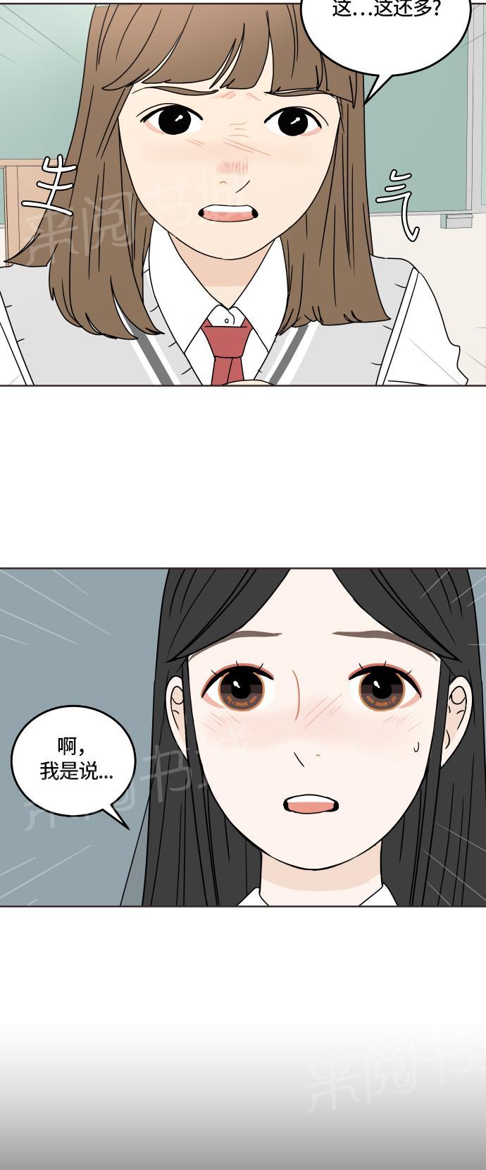第18话5