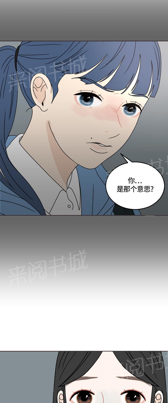 第18话6