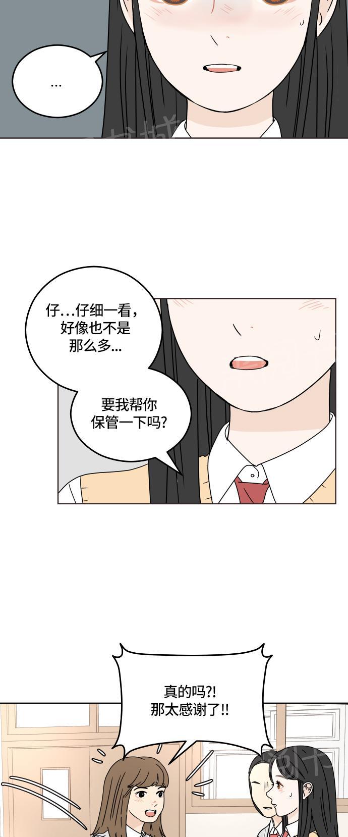 第18话7