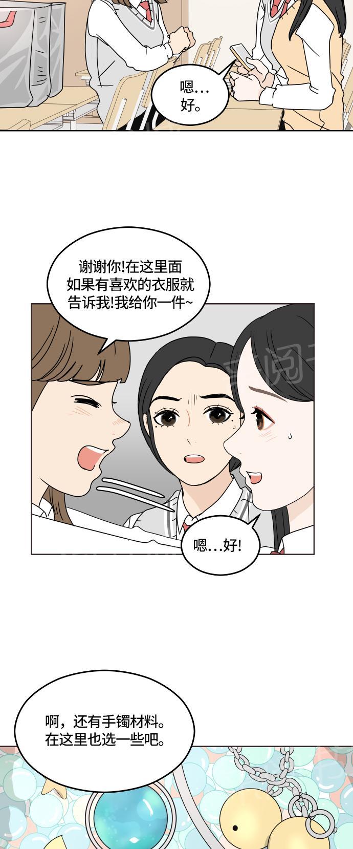 第18话8