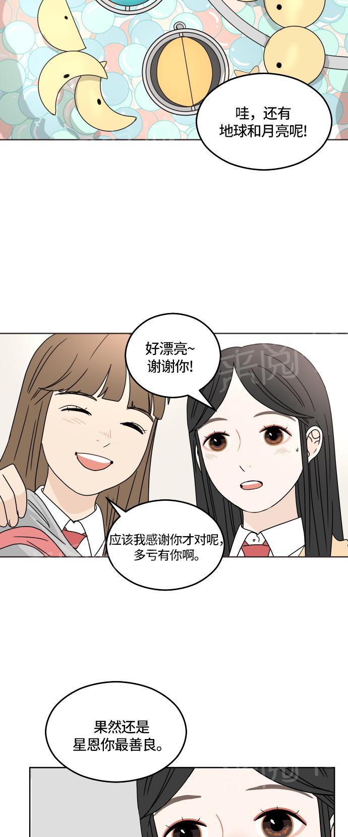 第18话9