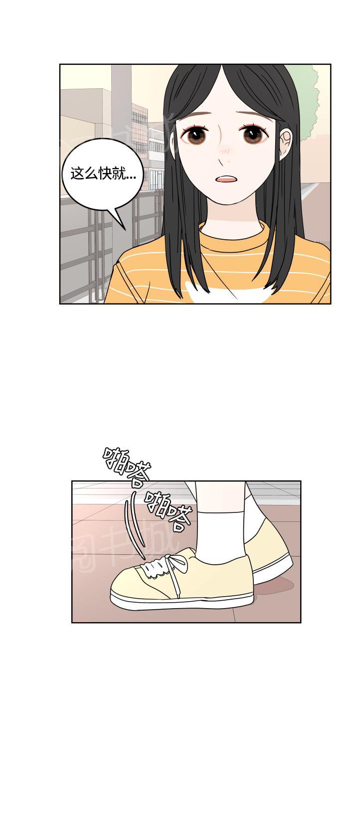 第19话12