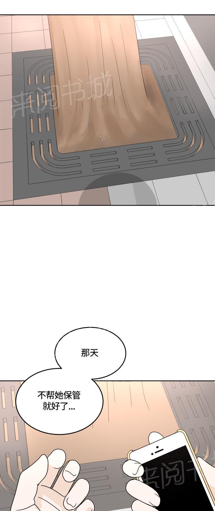 第19话13