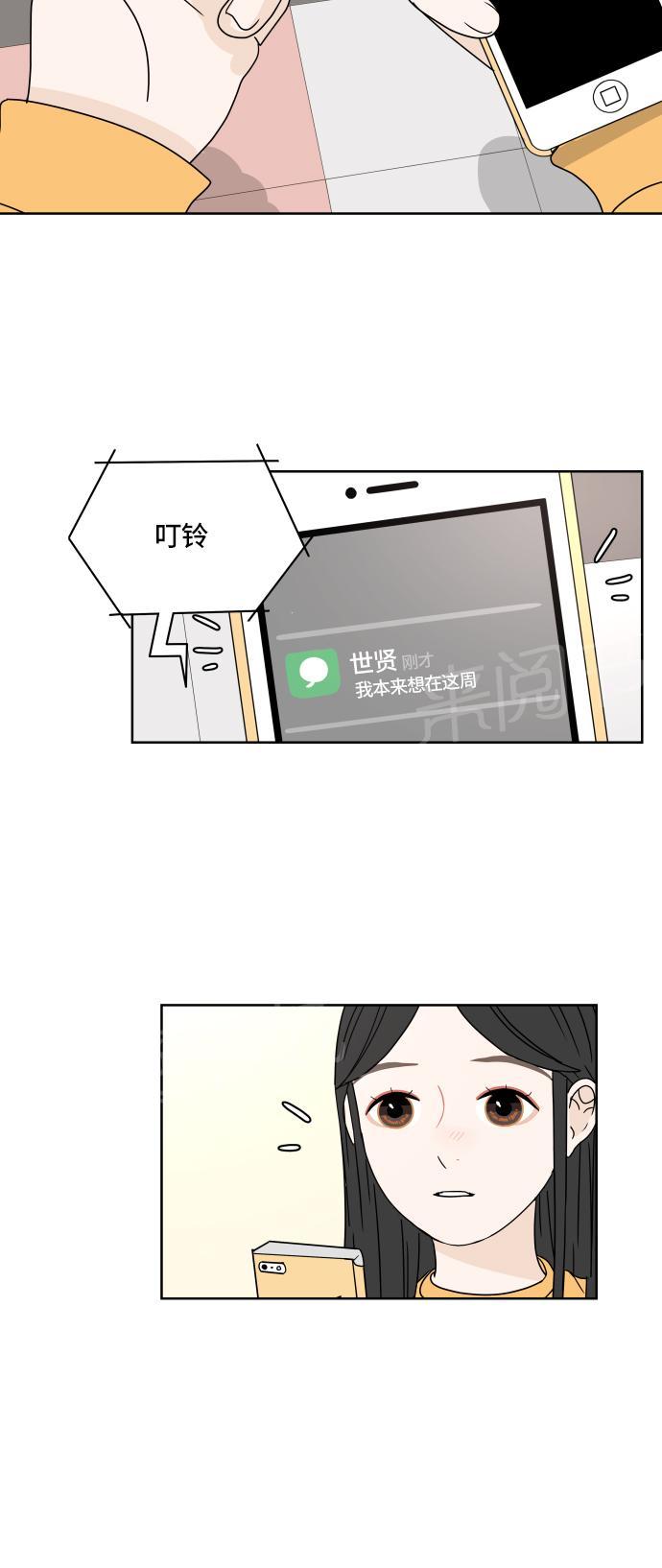 第19话14
