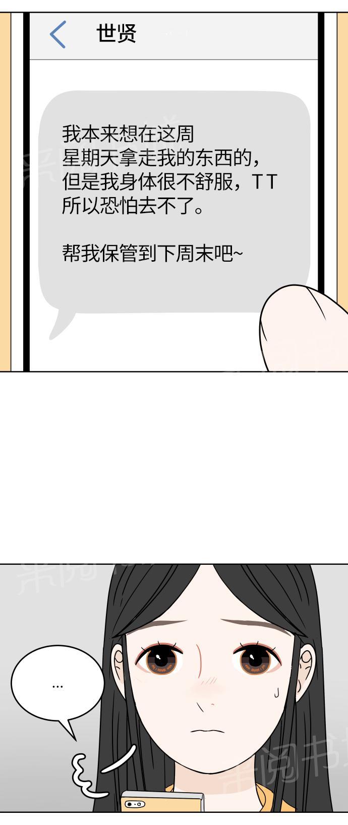 第19话15