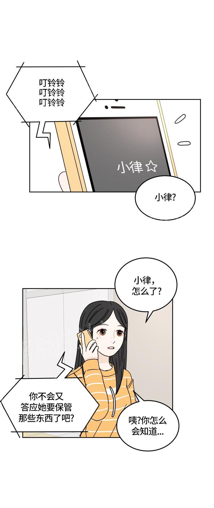 第19话16