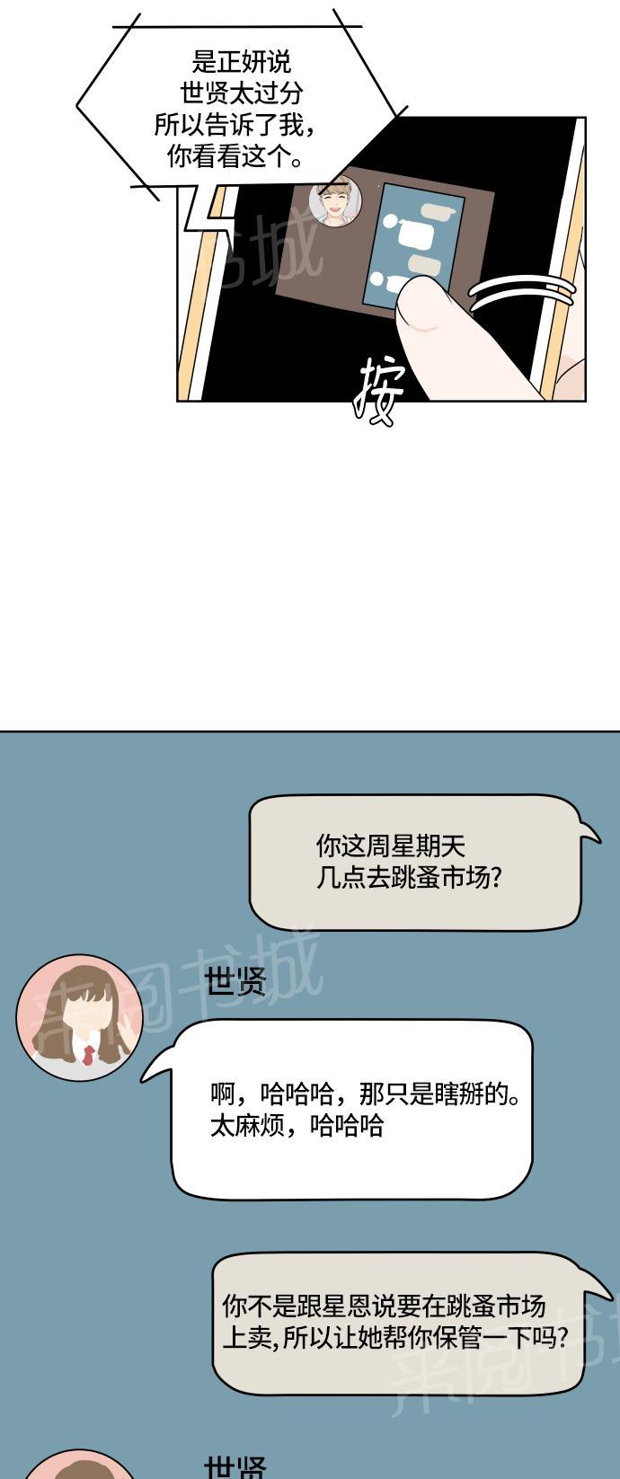 第19话17