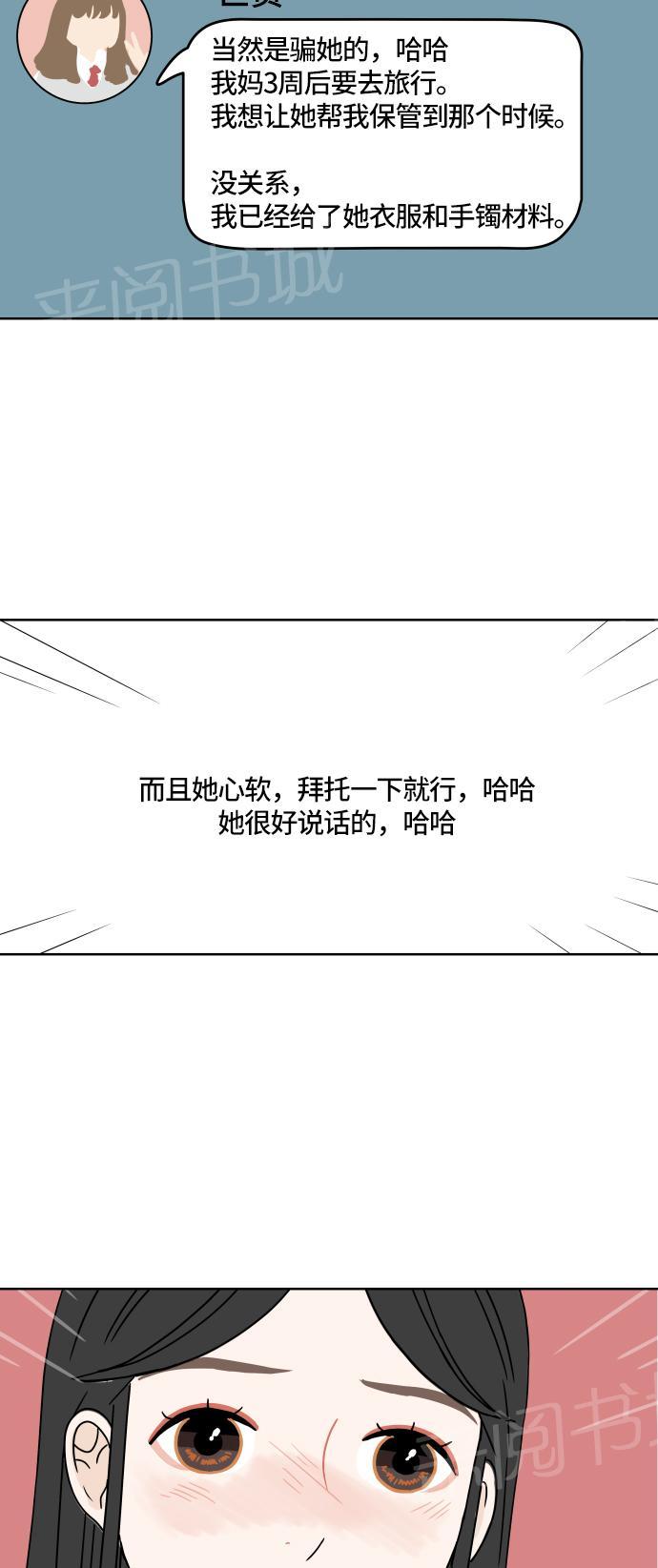 第19话18