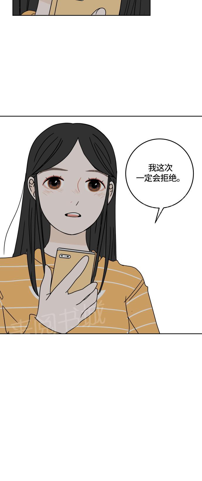 第19话20