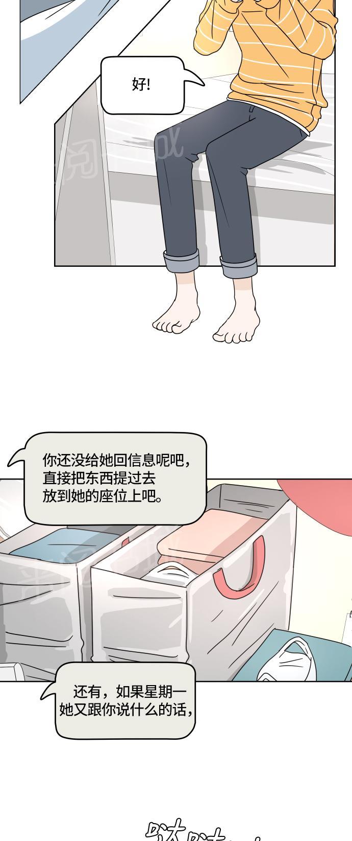 第19话22
