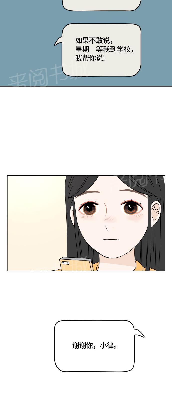 第19话24
