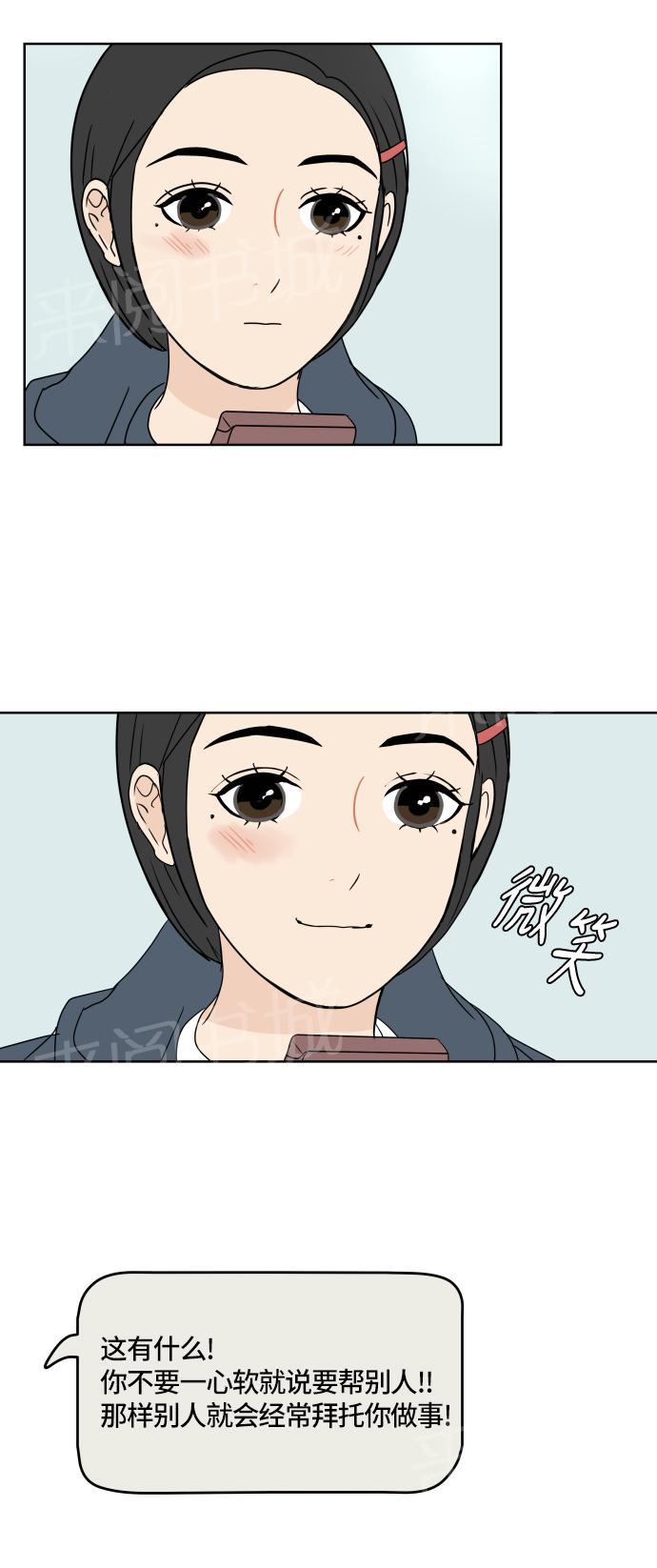 第19话25