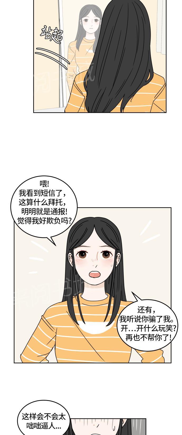 第19话27