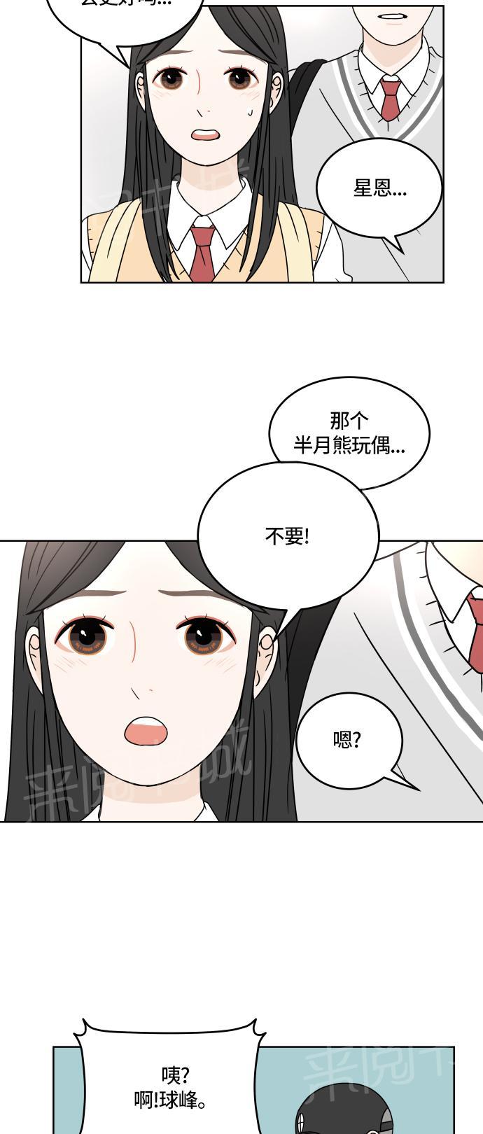 第19话33