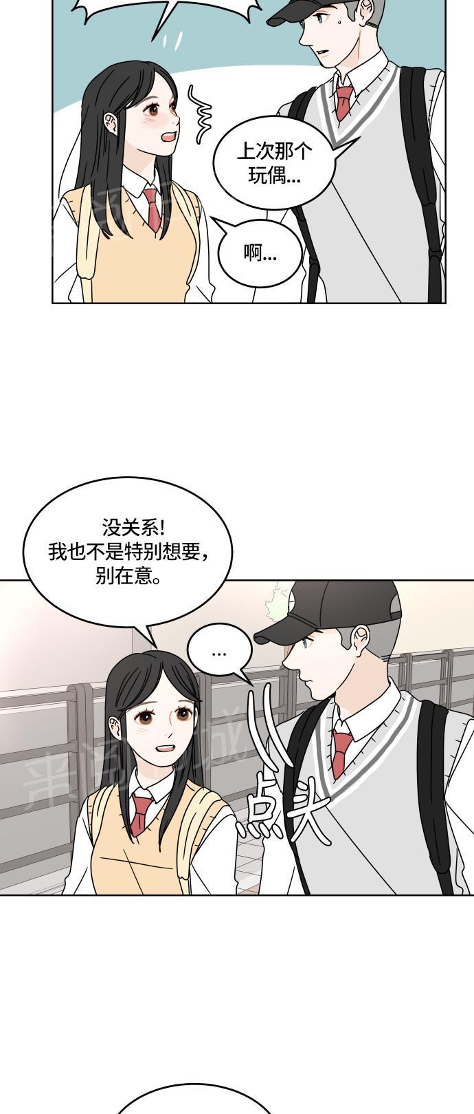 第19话34