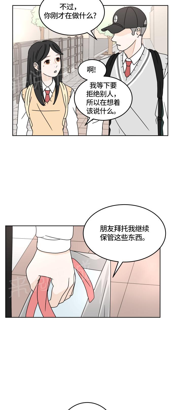 第19话35