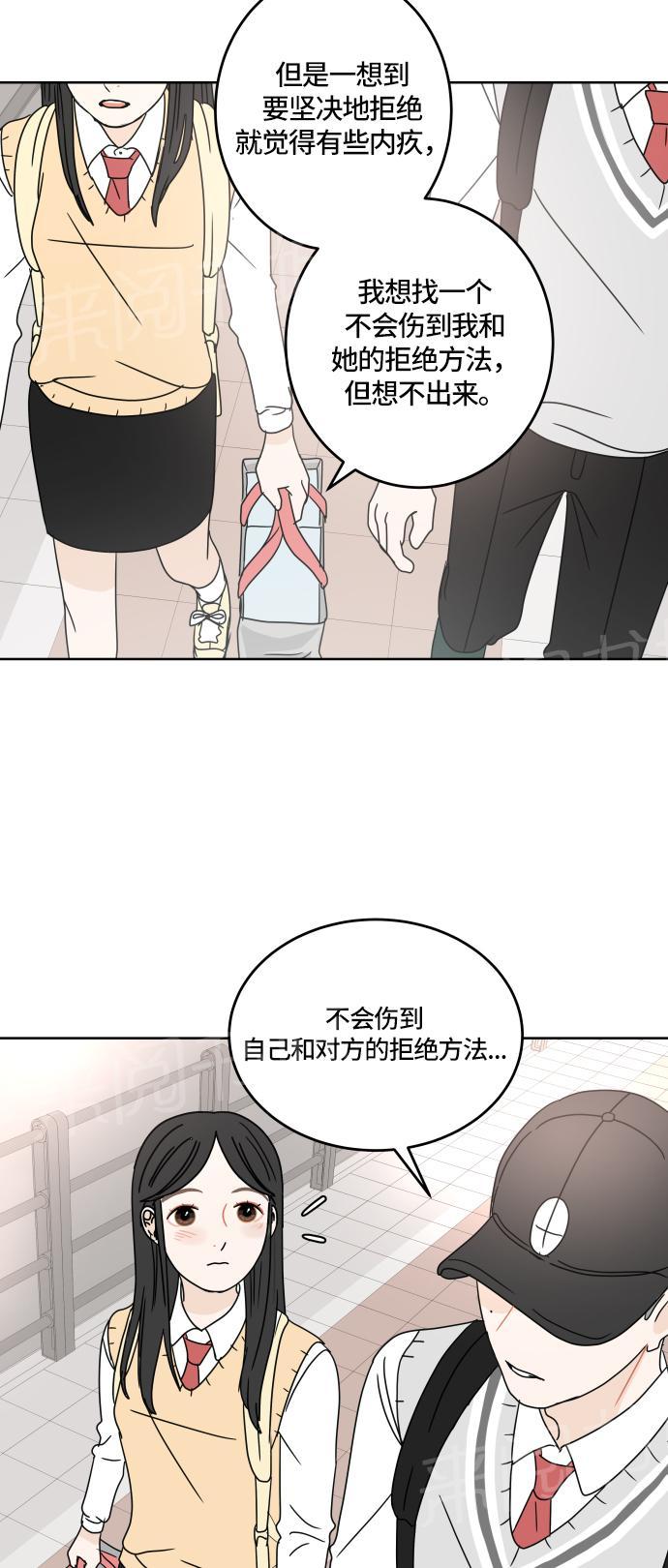 第19话36