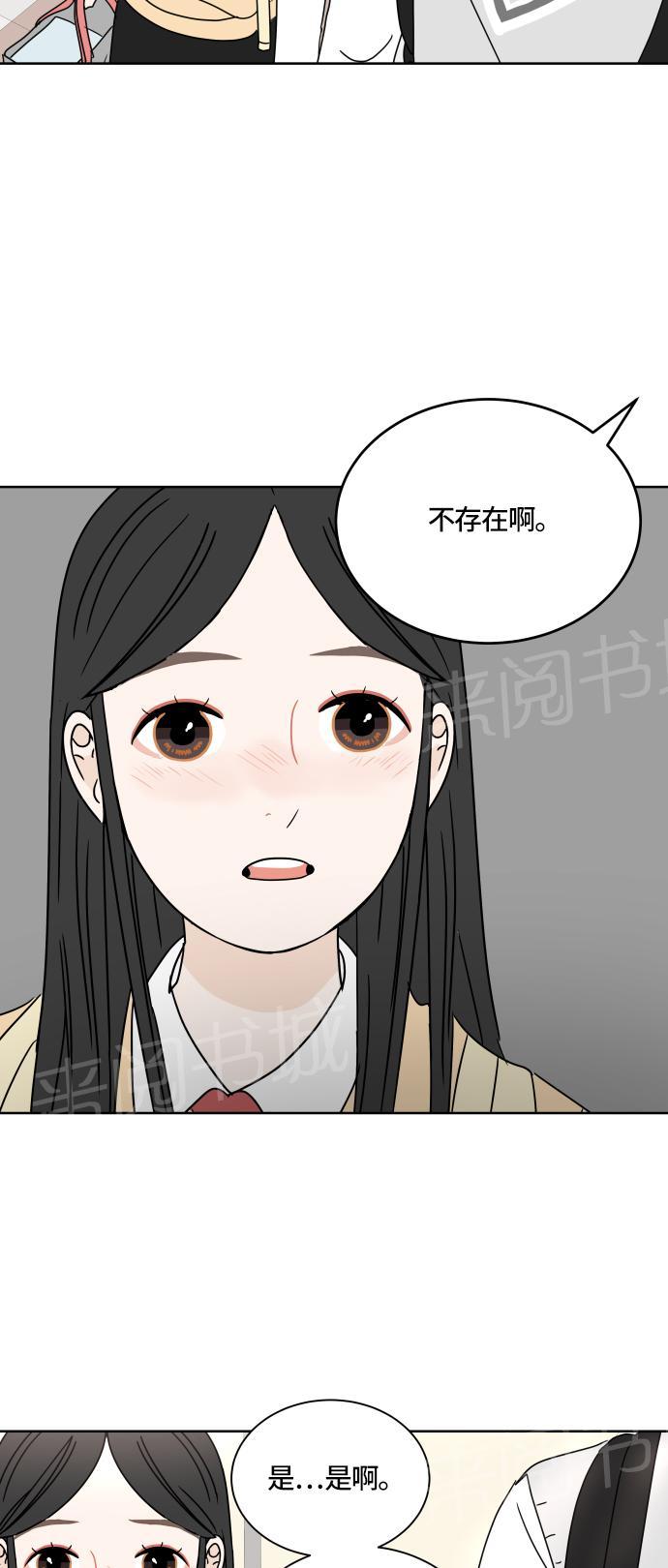 第19话37