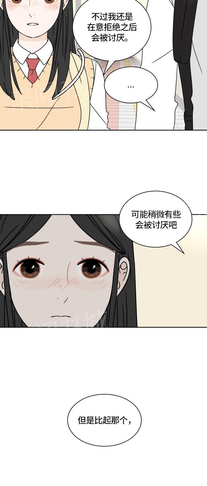 第19话38