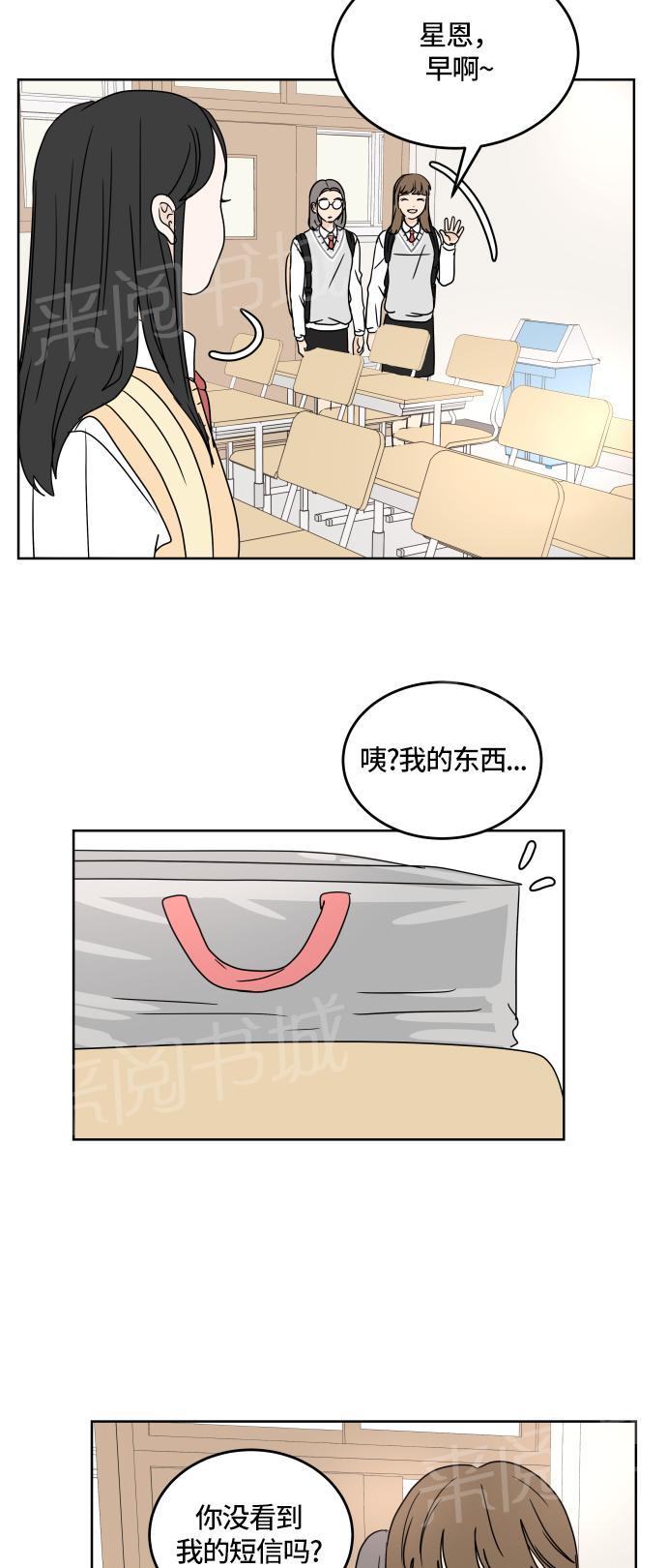 第19话44