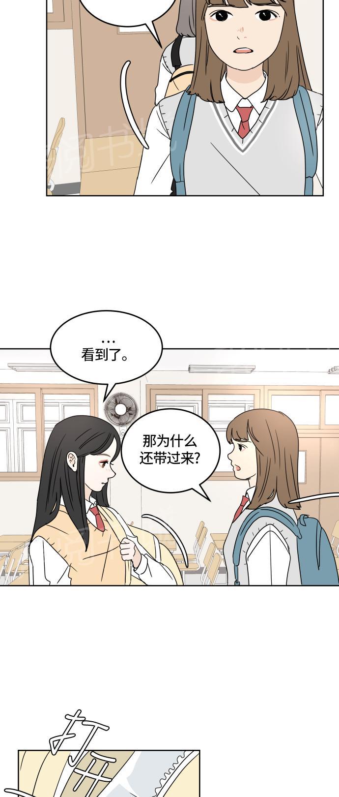 第19话45