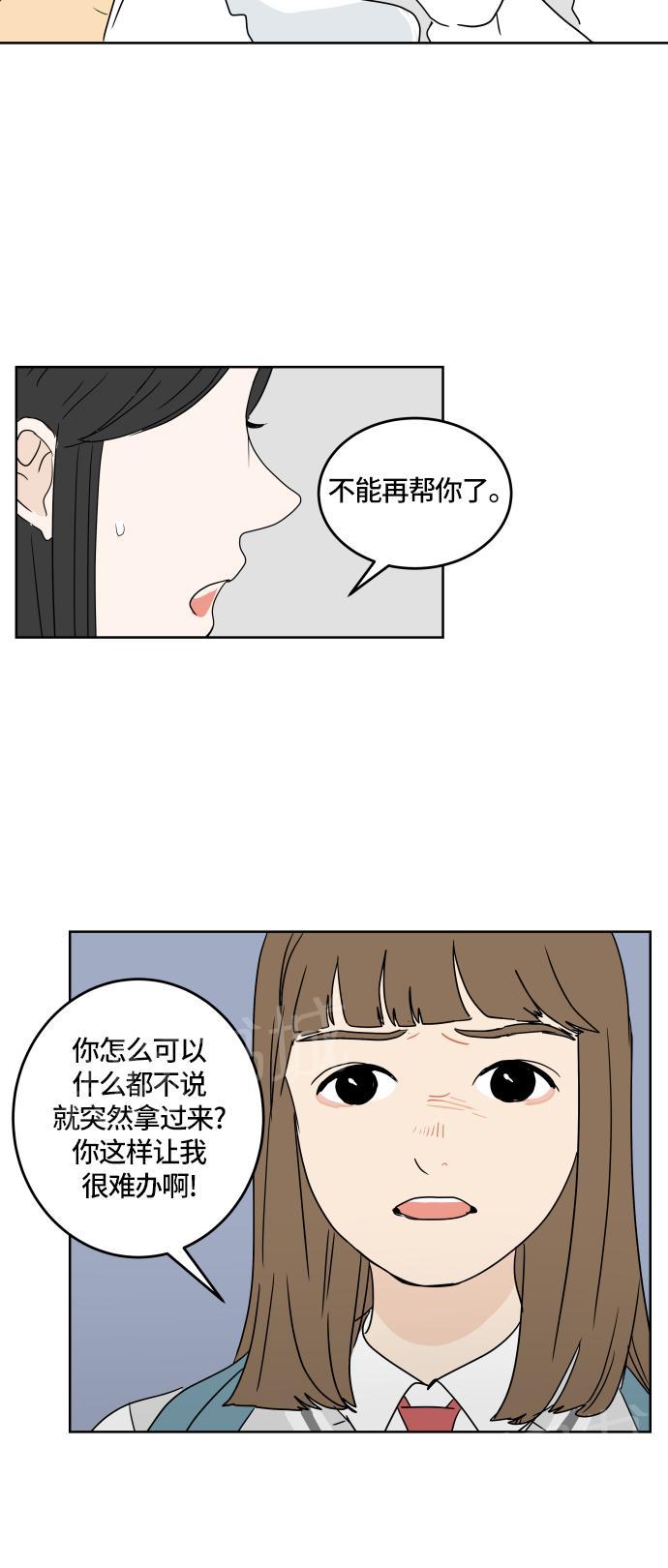 第19话47