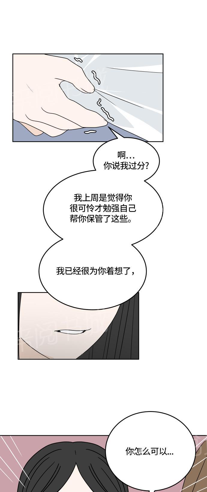 第19话49