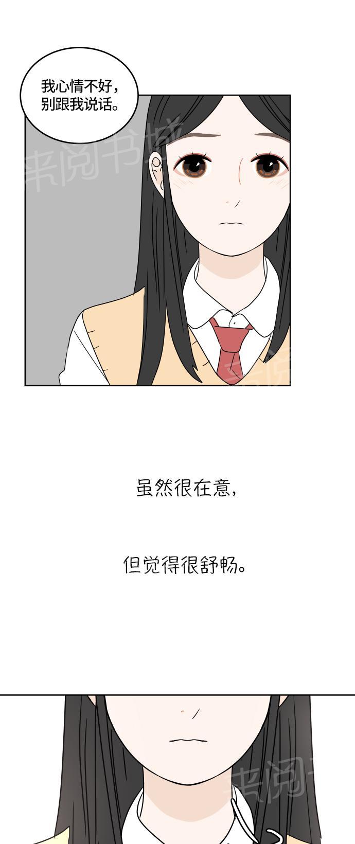 第19话56