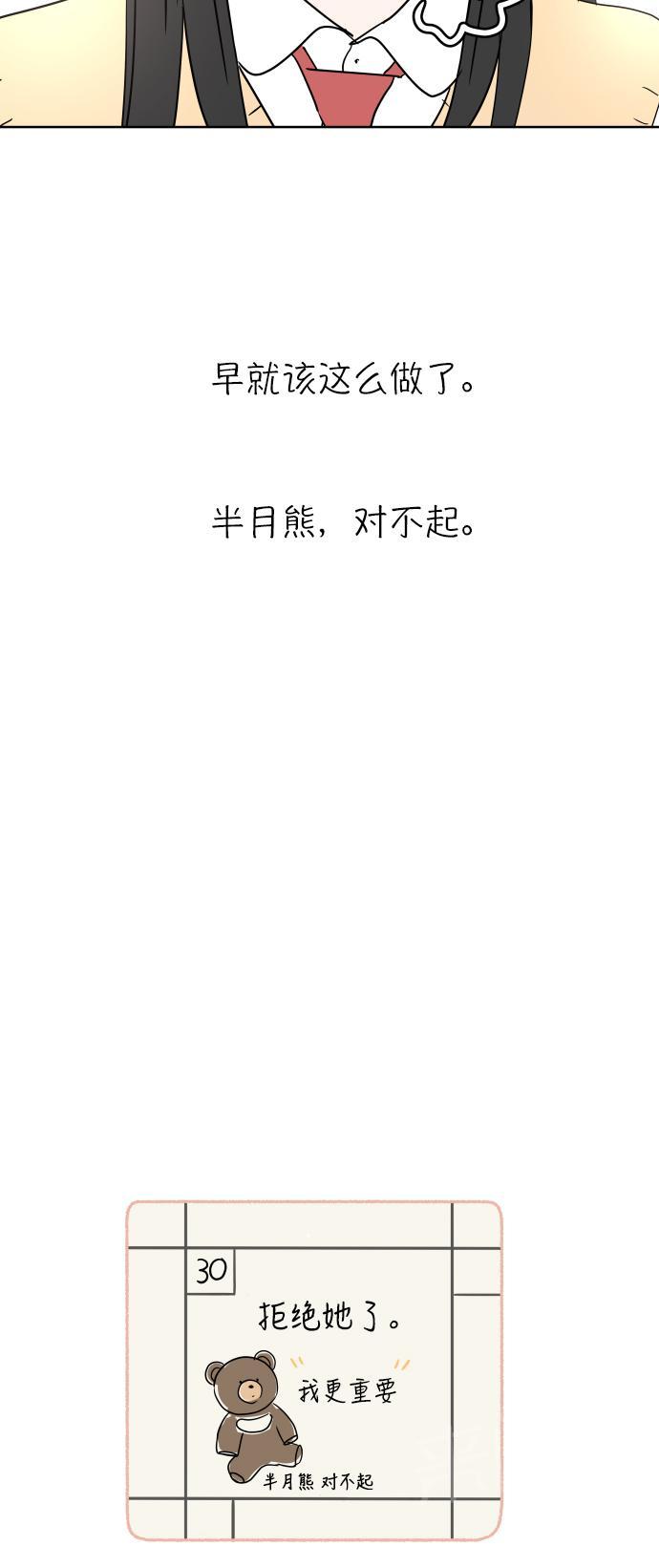 第19话57