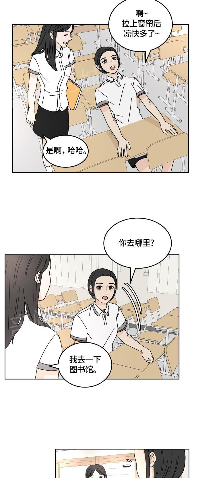 第21话10