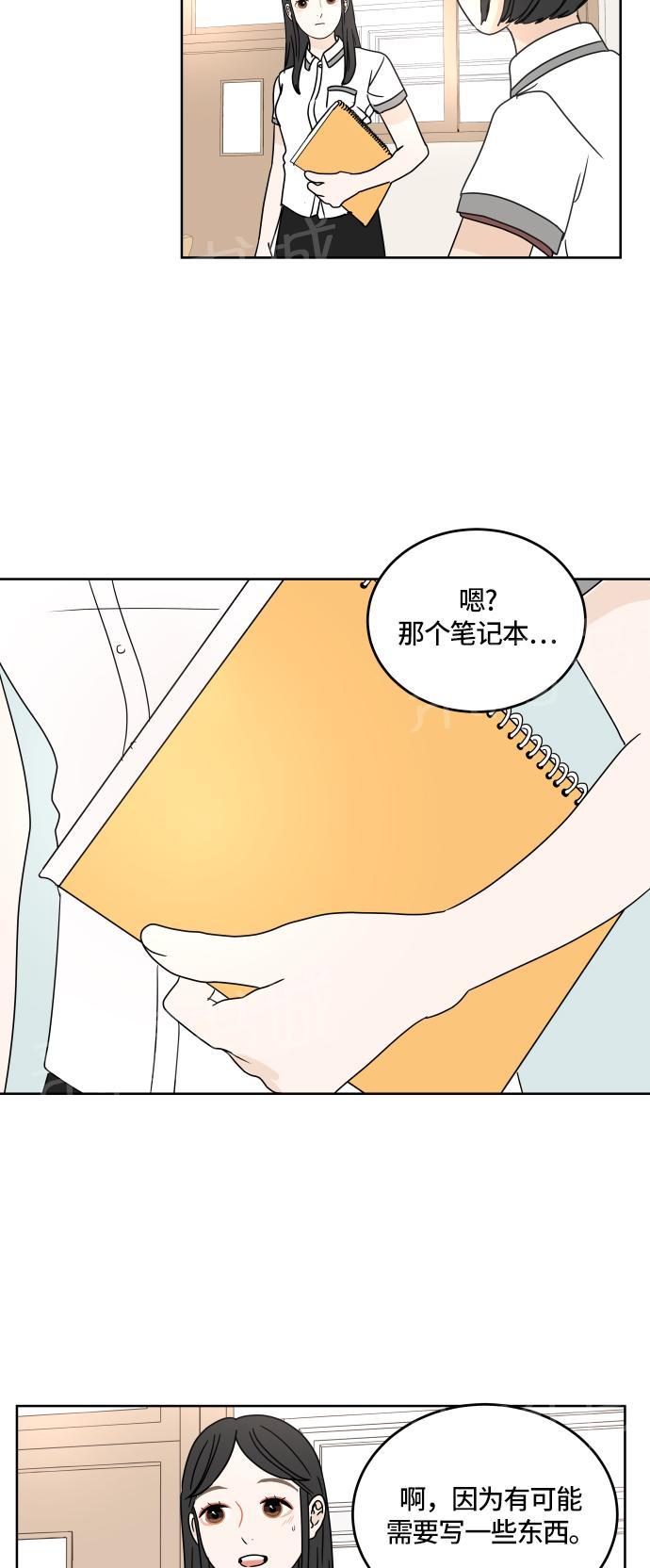 第21话11