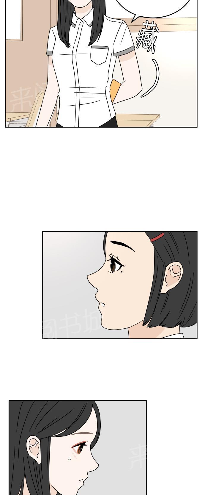 第21话12