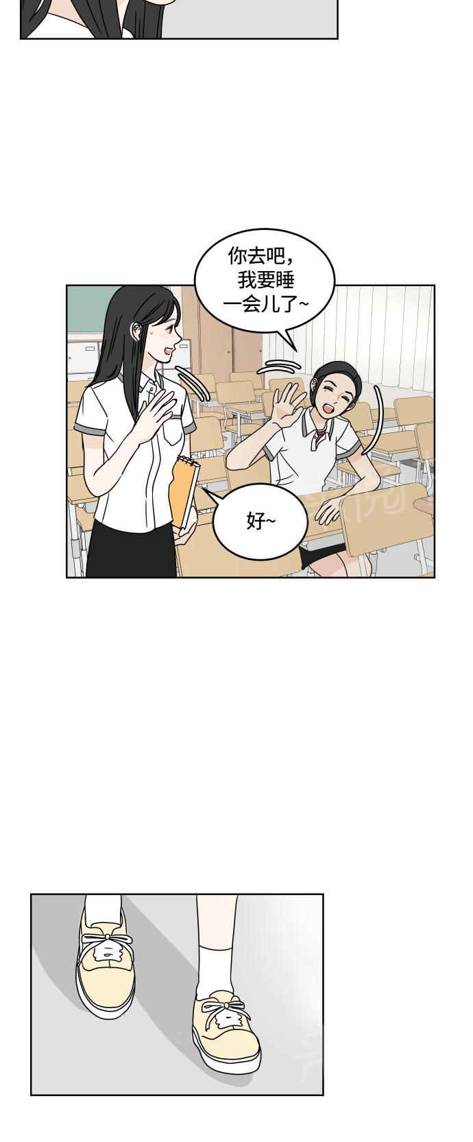 第21话13
