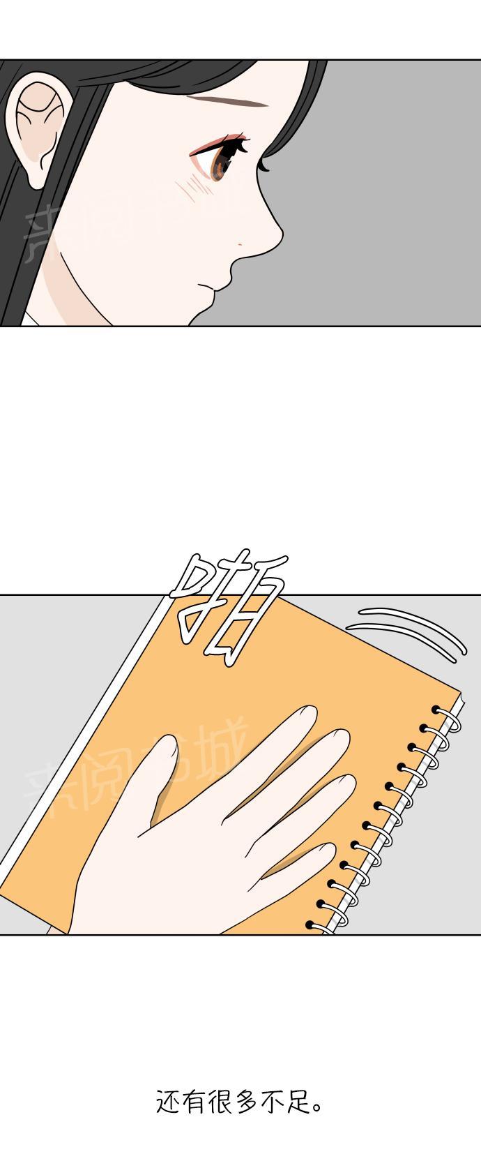 第21话15