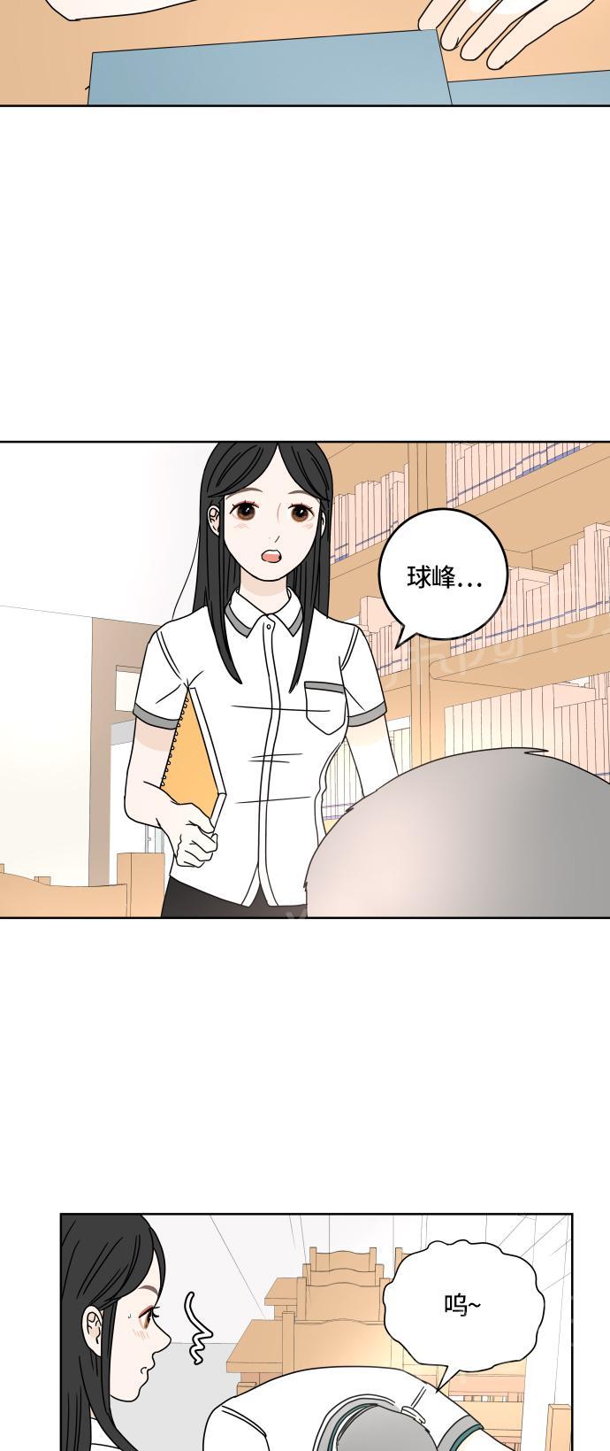 第21话19