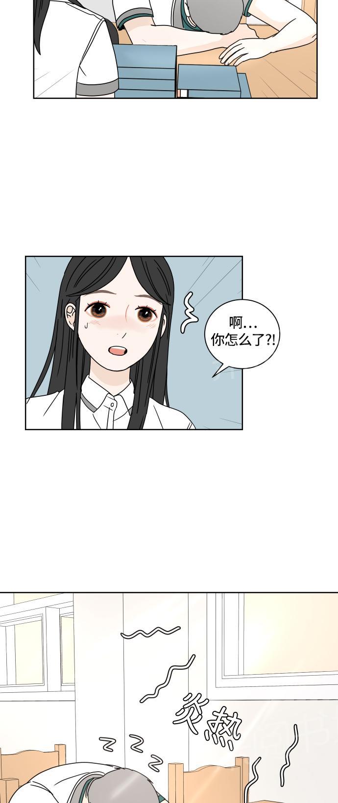第21话20